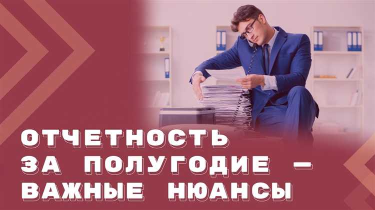 Риски для бизнеса при несвоевременном устранении разрывов в налоговых платежах