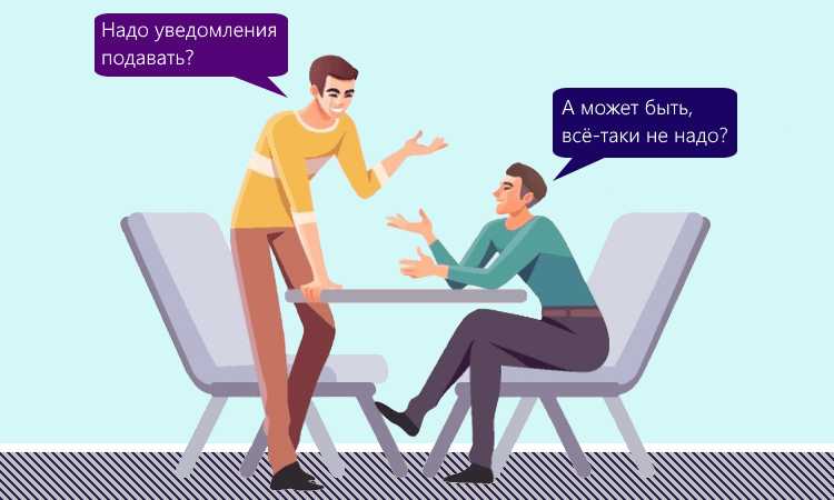 Последствия налоговых доначислений при обнаружении разрыва по НДФЛ