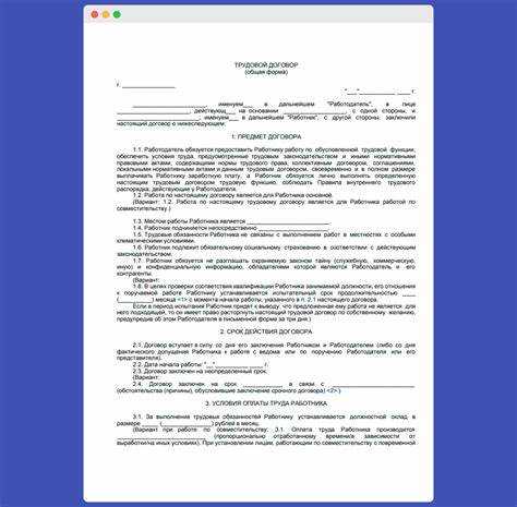 Отсутствие стабильности и возможности долгосрочного трудоустройства