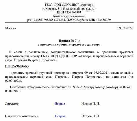 Трудности с трудовой миграцией и сменой работы