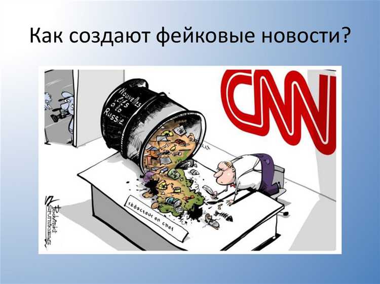 Как ложные данные искажают научные и медицинские представления