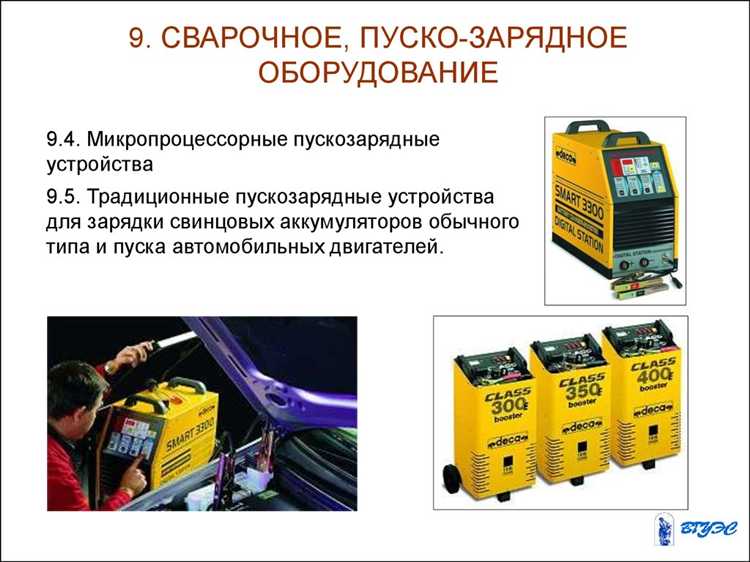 Влияние производственного процесса на выбор оборудования