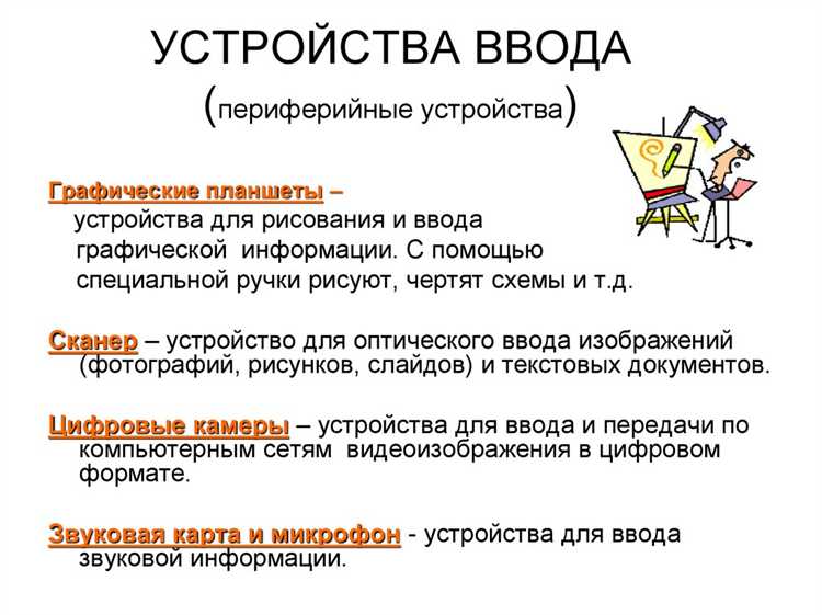 Роль нормативных требований при определении назначения оборудования