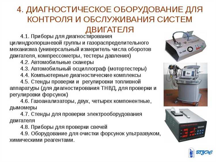 Как конструктивные особенности влияют на область применения