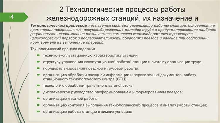 Чем определяется функциональное назначение оборудования