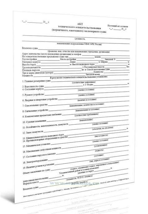 Как аварии и инциденты влияют на необходимость освидетельствования