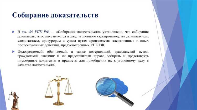 Как изменяется предмет доказывания при изменении исковых требований