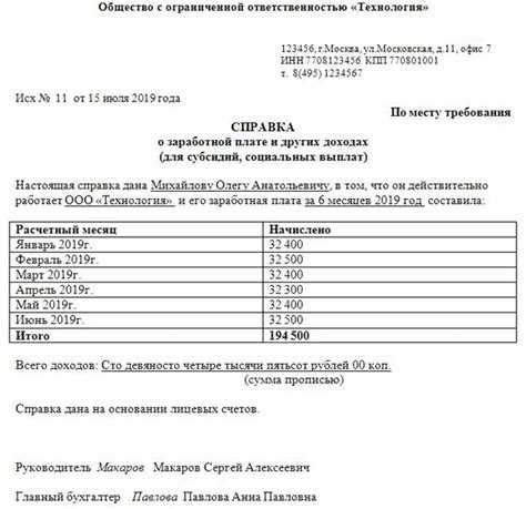 Учет объема и сложности выполняемой работы