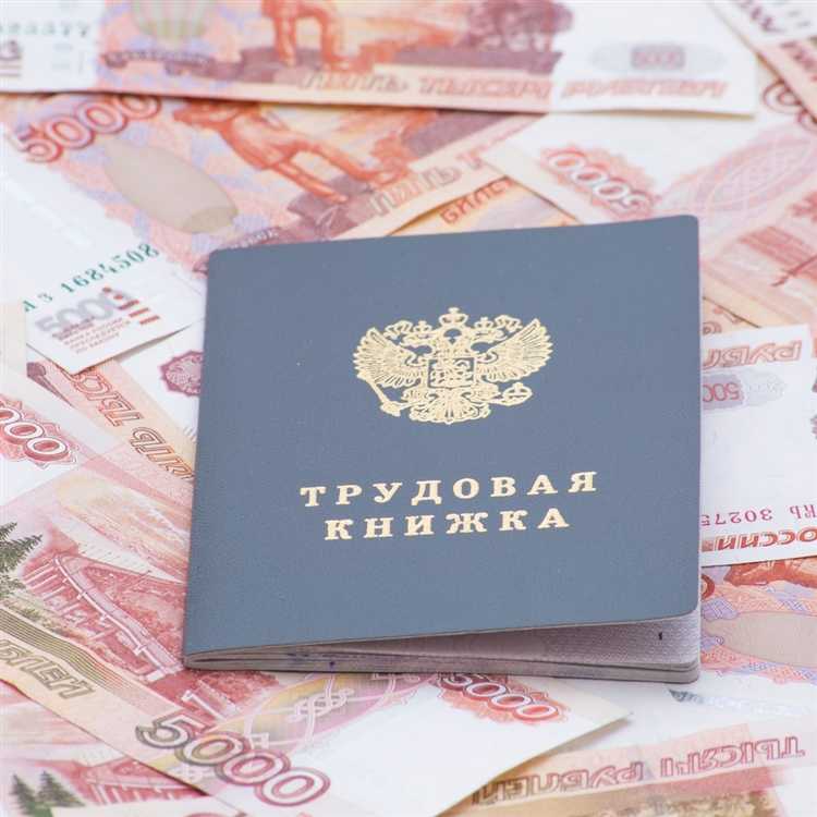 Как влияет регион и место работы на уровень оплаты труда