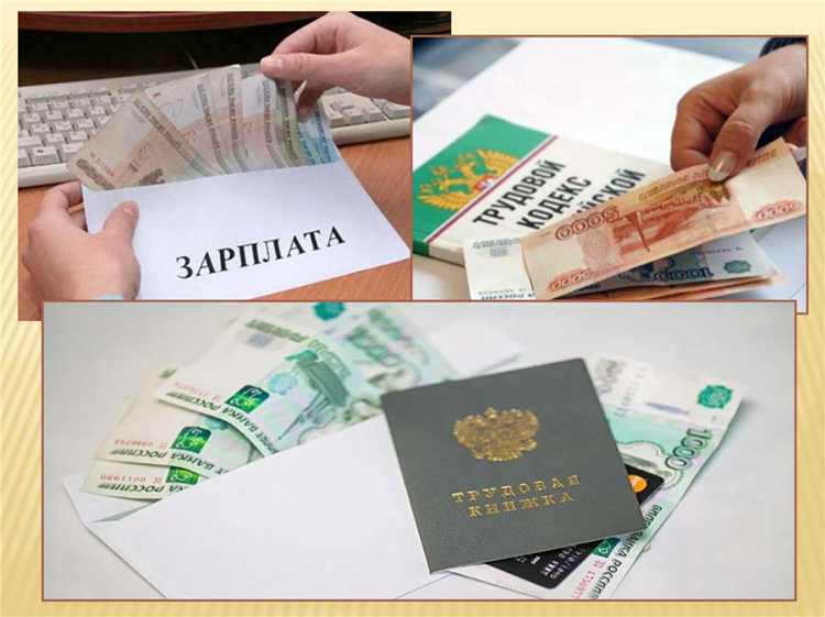 Чем определяется размер заработной платы Чем определяется размер заработной платы