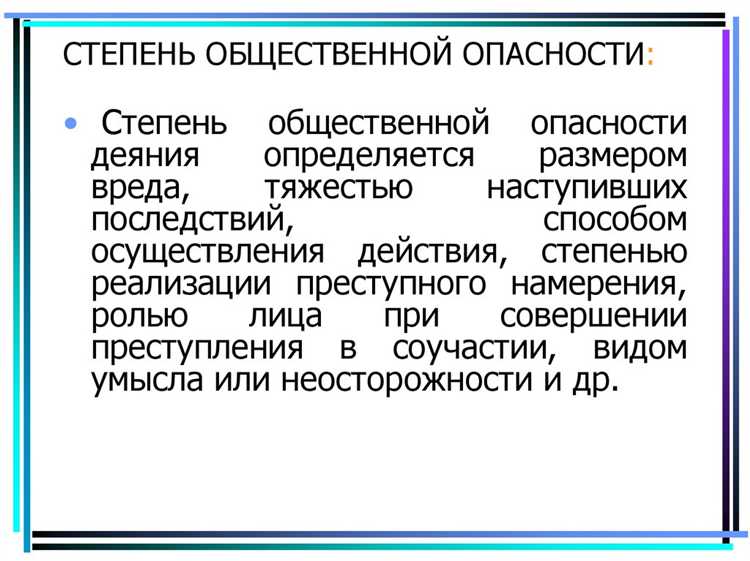 Влияние числа соучастников и роли каждого при квалификации