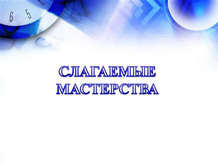 Как региональные особенности и стоимость жизни влияют на оплату труда