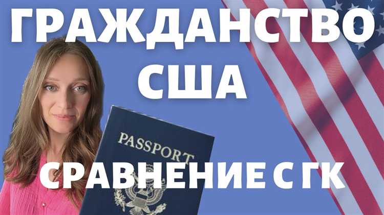 Права и обязанности лиц, прошедших оптацию или восстановление гражданства