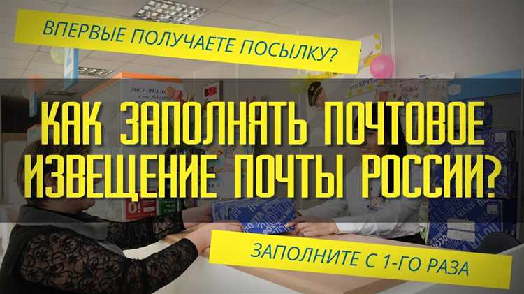 Выбор и установка почтовых весов для контроля отправлений