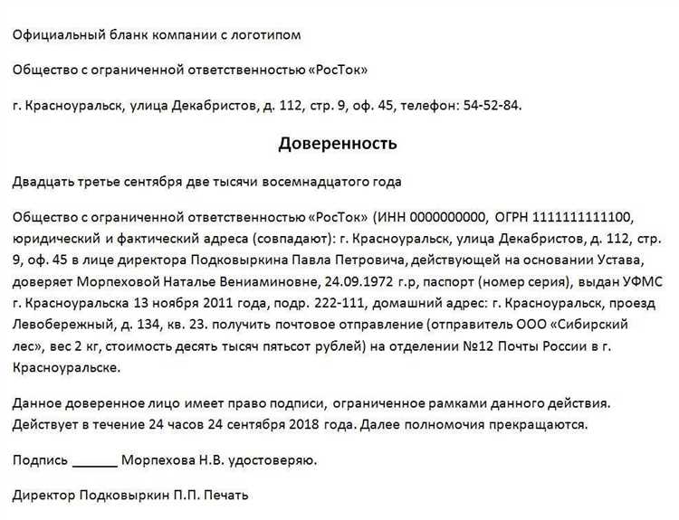 Организация рабочего пространства с помощью контейнеров и лотков для писем