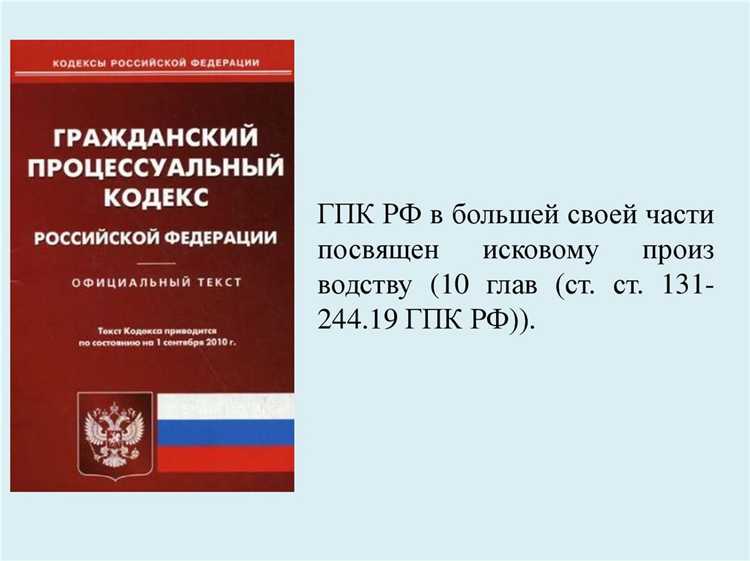 Способы обжалования судебных актов по особому и исковому производству