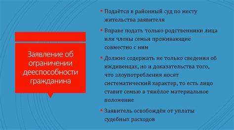 Чем особое производство отличается от искового