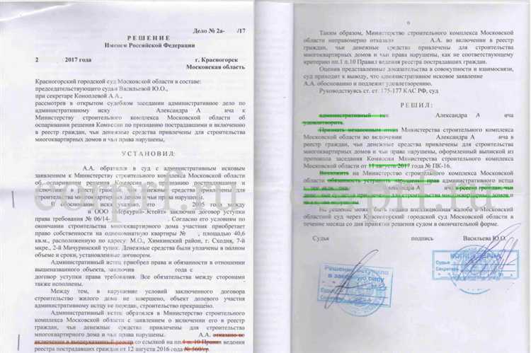 Какие акты и решения можно оспорить административным иском