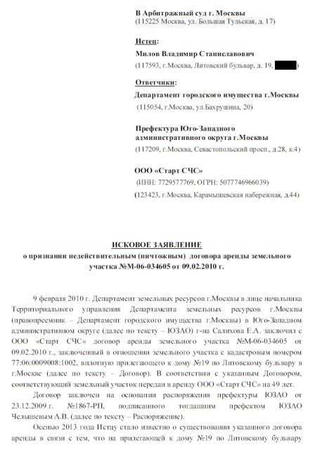 Каковы особенности исполнения решений по административным и гражданским делам