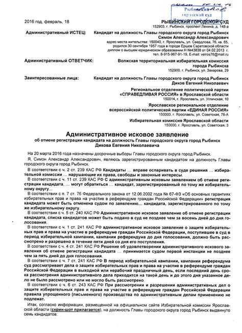 Какие органы рассматривают административные иски и гражданские