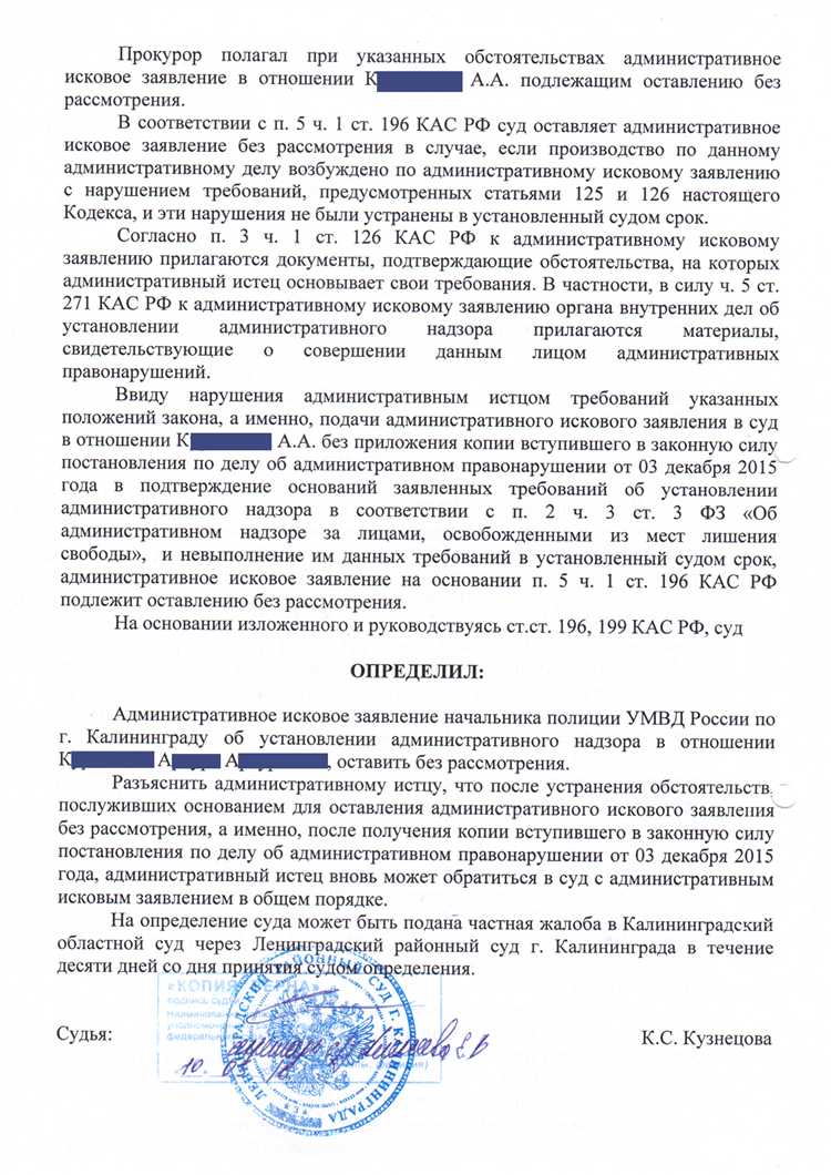 Чем отличается административное исковое заявление от искового заявления