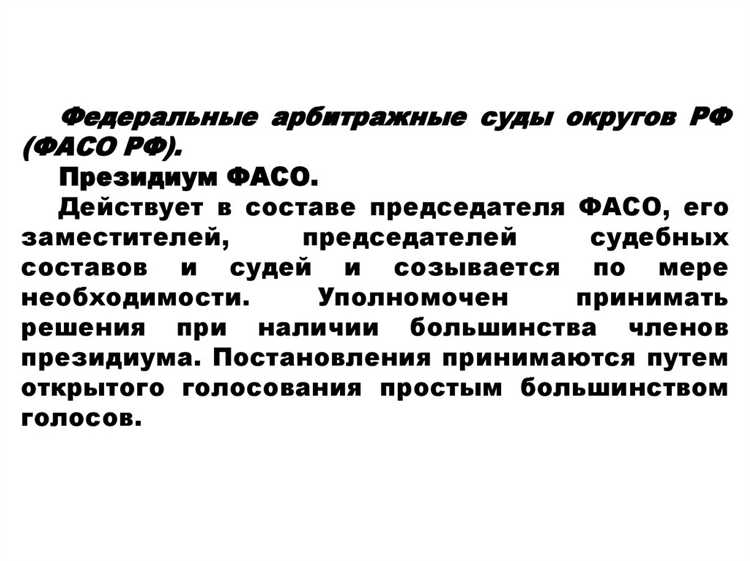 Юрисдикция арбитражного и районного суда