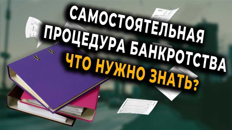 Как происходит распродажа имущества при банкротстве ИП и физического лица