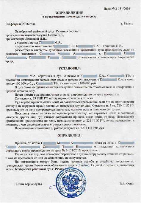 Какие цели преследует беседа и каковы задачи предварительного заседания