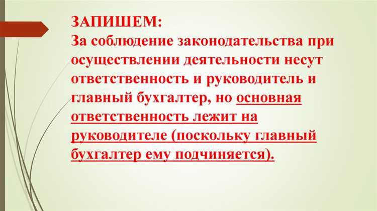 Состав и структура данных в бухгалтерской и финансовой отчетности