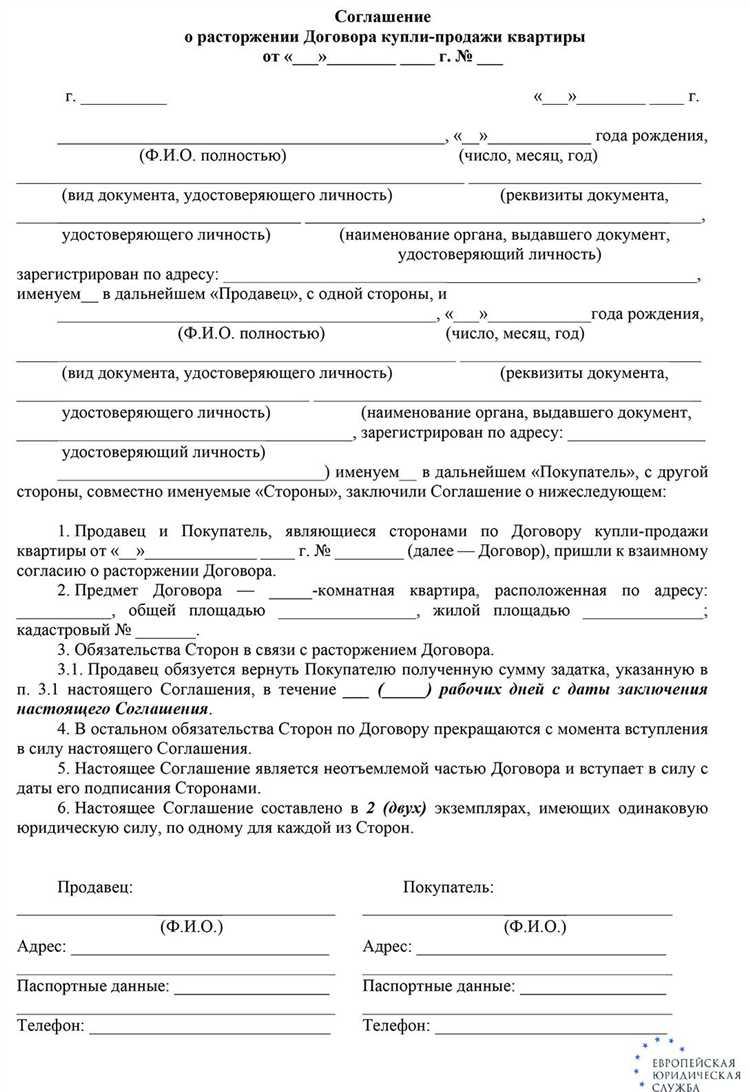 Как регулируется государством ДДУ и ДКП: законы и требования