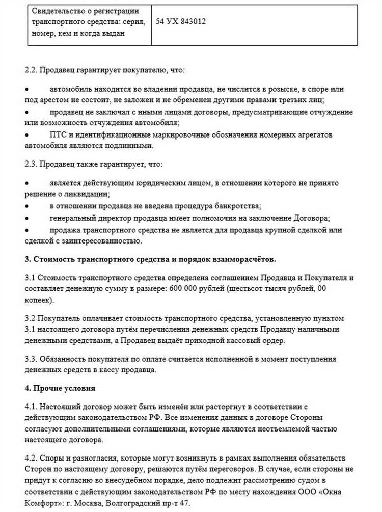 Налоги и сборы при покупке недвижимости по ДДУ и по ДКП