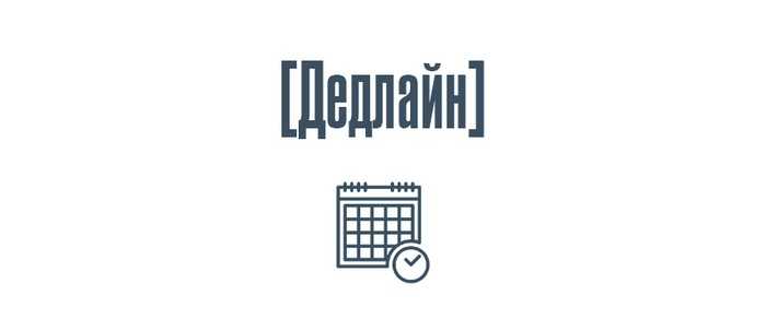Как редлайн влияет на процесс принятия решений в управлении