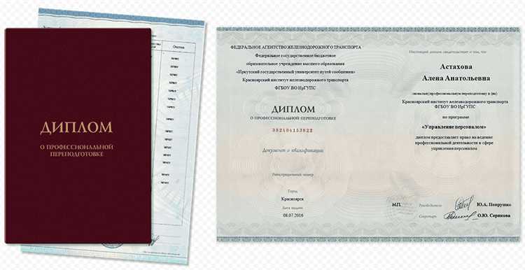 Какие документы признаются при приёме на работу