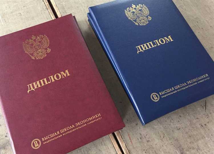 Как работодатели оценивают диплом и свидетельство