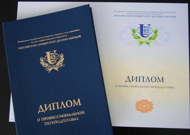 Можно ли продолжить обучение после получения свидетельства