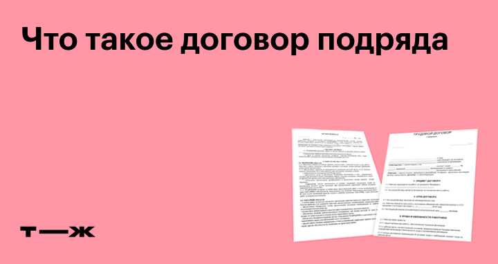Возможность привлечения к дисциплинарной ответственности и социальные льготы