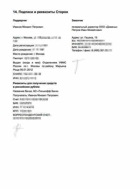Чем отличается договор подряда от трудового договора Чем отличается договор подряда от трудового договора