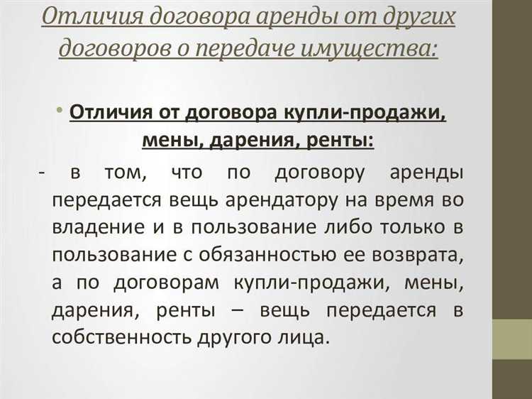 Порядок приемки товара и результатов работ по договорам поставки и подряда