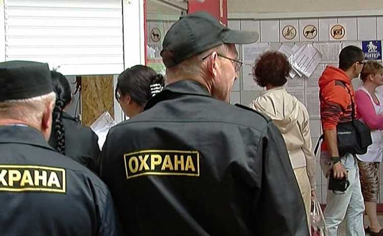 Права и обязанности охраны при досмотре и осмотре
