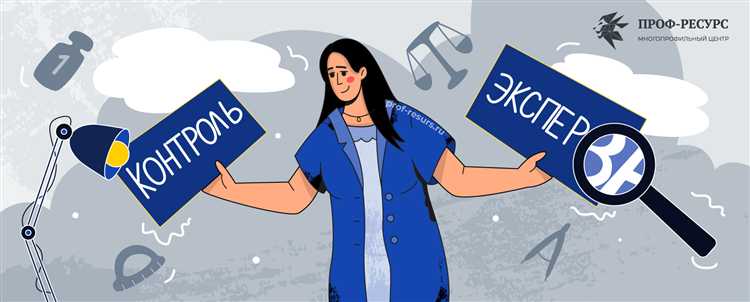 Можно ли обжаловать результаты исследования и экспертизы