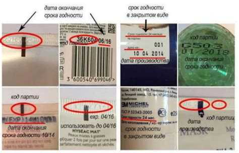 Чем отличается гарантийный срок от срока годности Чем отличается гарантийный срок от срока годности