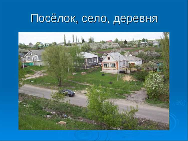 Отличия в градостроительном регулировании и планировке территорий