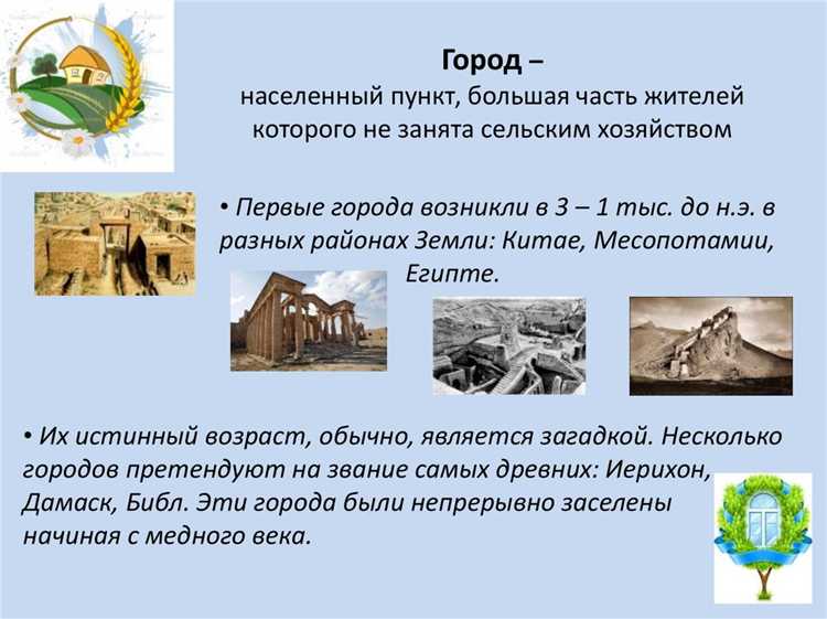 Влияние плотности населения на образ жизни и социальные связи