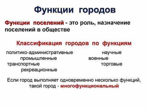 Различия в системе управления и местном самоуправлении