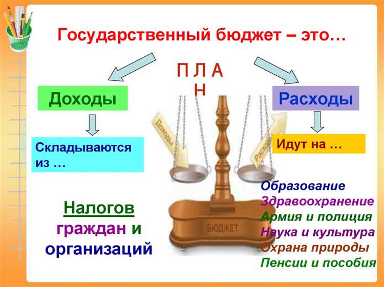 Основные отличия в трудовых функциях государственных служащих и работников бюджетной сферы
