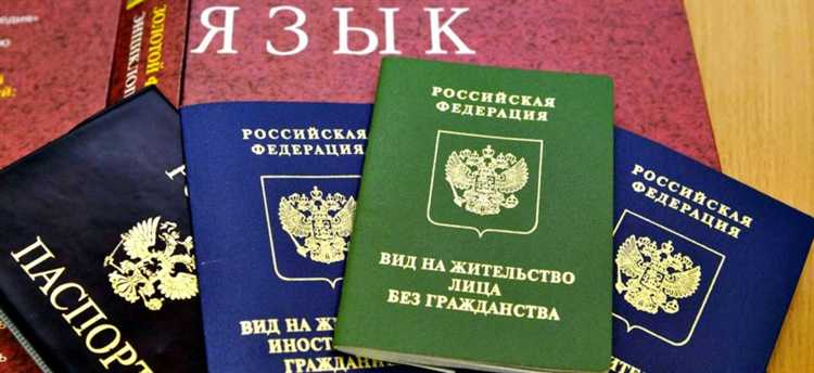 Можно ли изменить гражданство и национальность и как это происходит