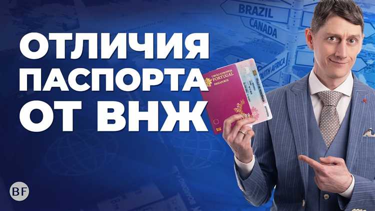 Как определяется национальность в официальных документах