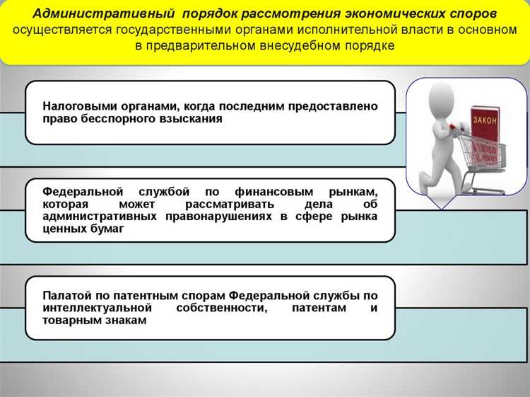 Как оформляется претензия в рамках гражданского права