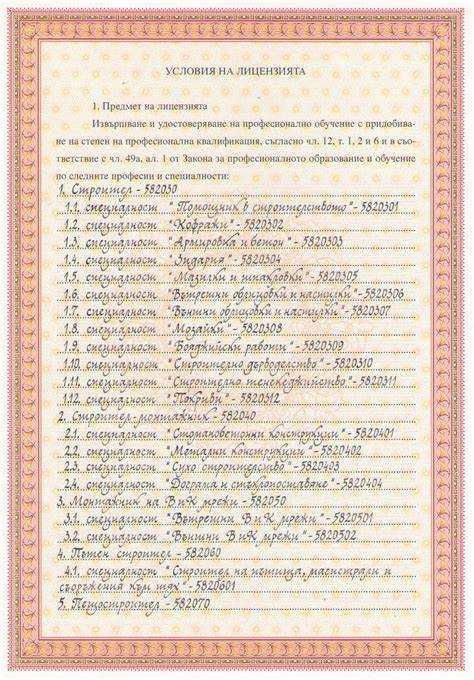 Возможности контроля и отчётности для лицензиара по разным типам лицензий