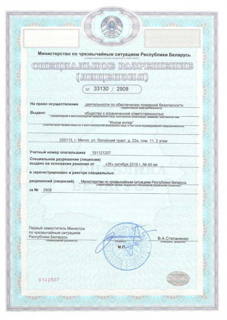 Ограничения на выдачу дополнительных лицензий при неисключительной лицензии